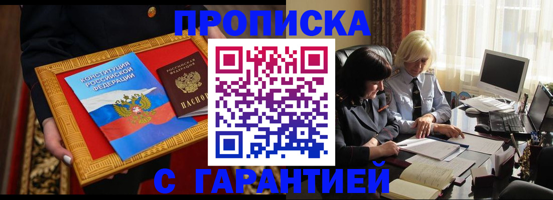 регистрация для школы в Приволжске